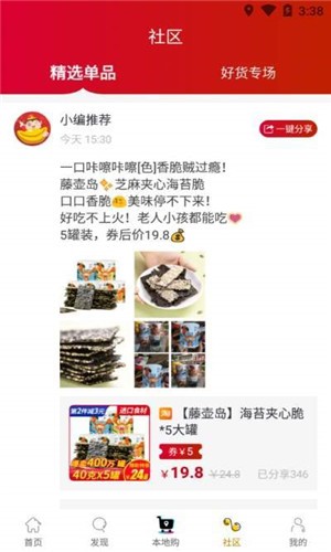 寶多品