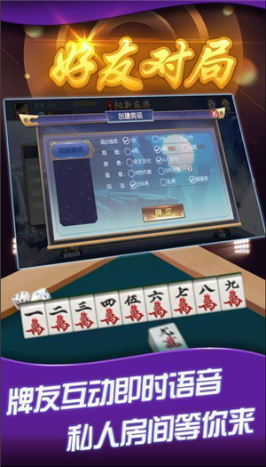 阳新五十k棋牌