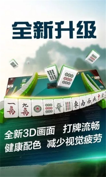 微乐江西棋牌