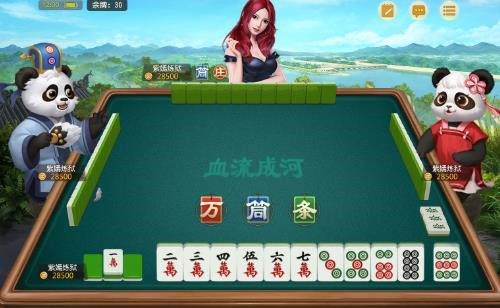 网易四川棋牌