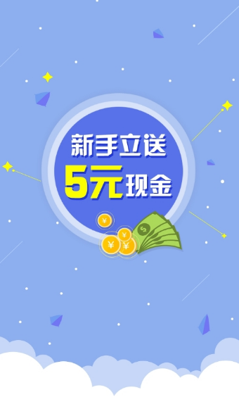 金蝶微寶