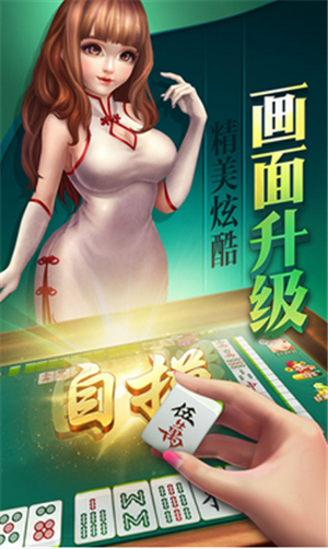 江西信州麻将