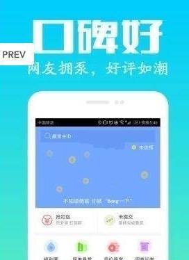 巨商匯搶單app