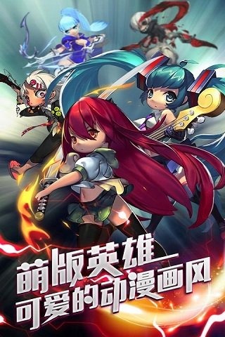 魔霸之王九游版游戏截图1