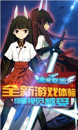 魔女联盟游戏截图3