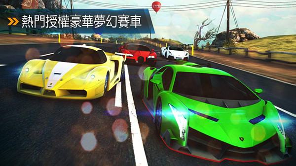 狂野飙车8无限金币版游戏截图2