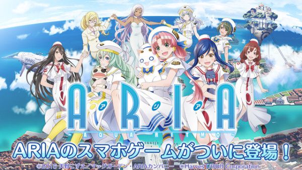 ARIA AQUA RITMO安卓版游戏截图1