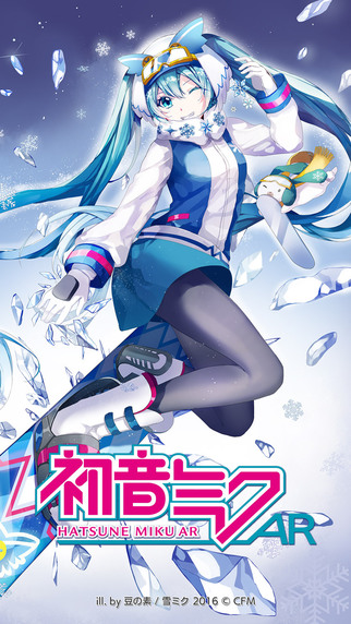 初音未来AR安卓版游戏截图1