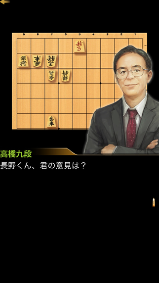 千里的棋谱2中盘安卓版游戏截图4