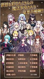 Magia Connect安卓版游戲截圖1