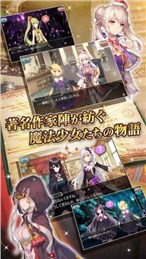 Magia Connect安卓版游戲截圖2