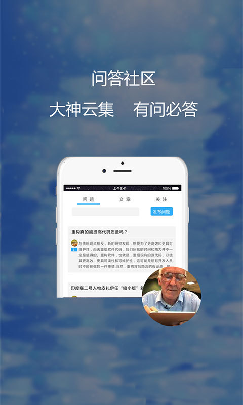 i码邦Java版游戏截图2