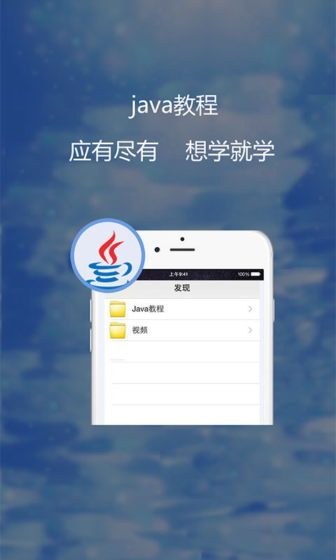 i码邦Java版游戏截图3