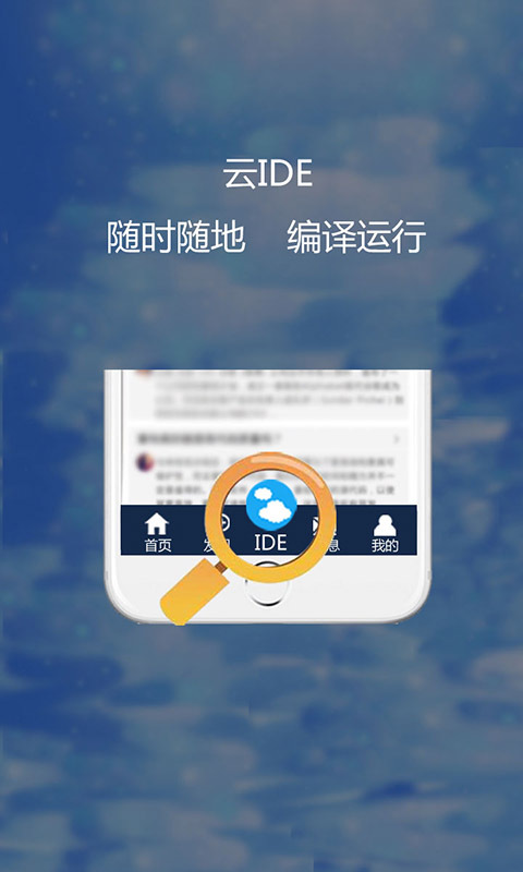 i码邦Java版游戏截图1