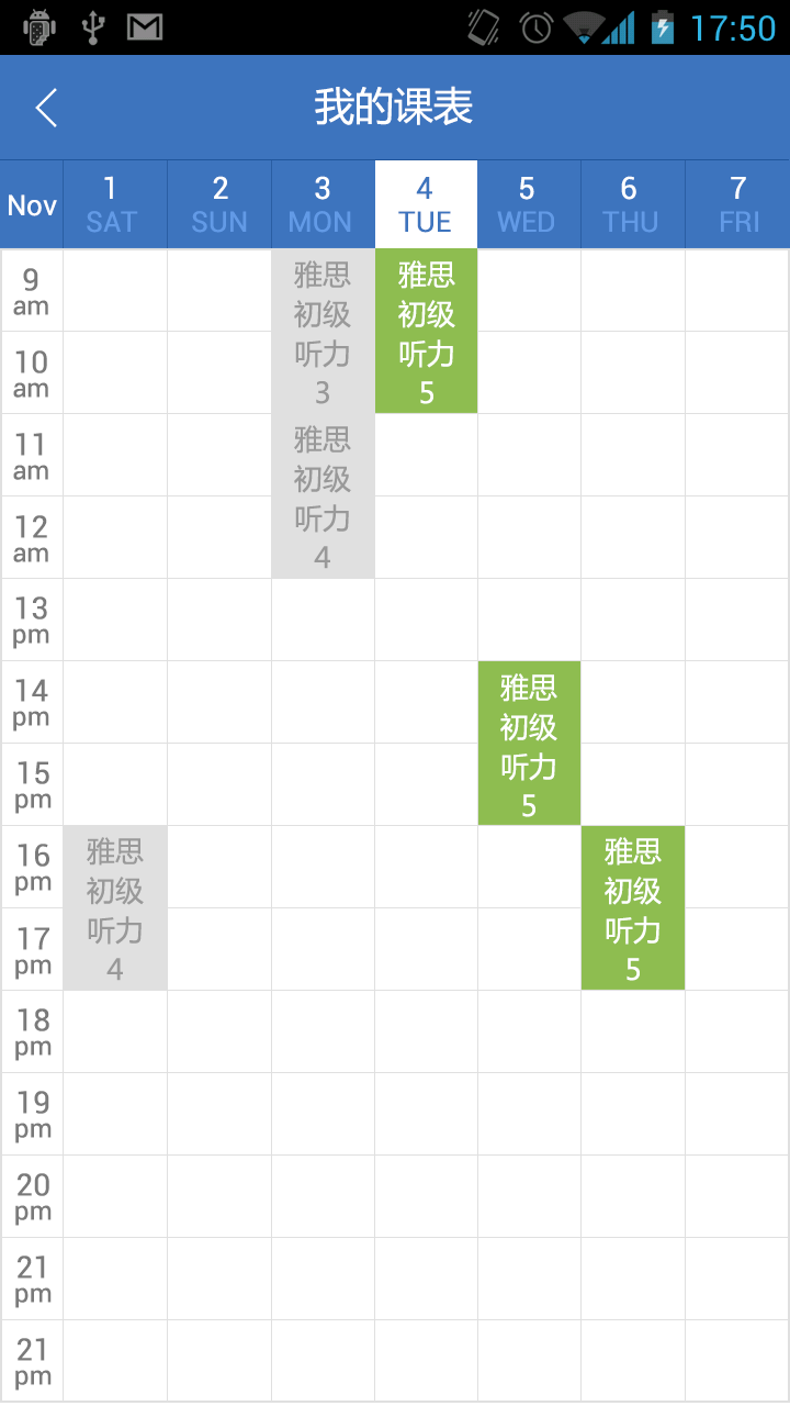 iManager游戏截图2