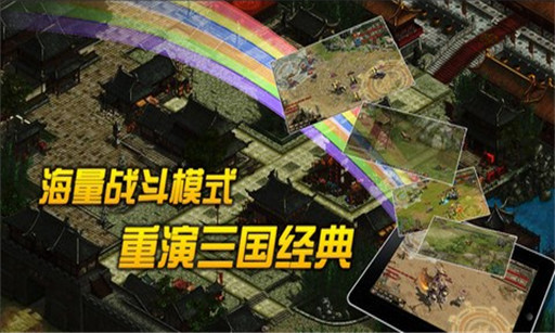 見龍卸甲OL ios版游戲截圖3