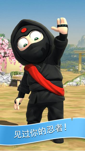 ClumsyNinja安卓版游戏截图1