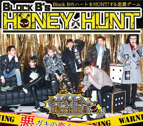 Block Bs HONEYHUNT漢化版游戲截圖2