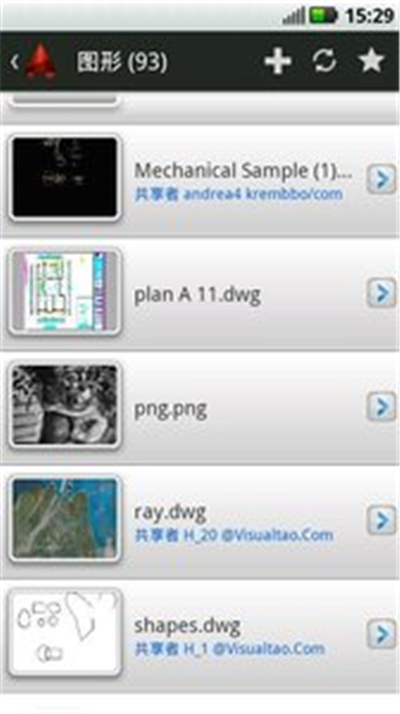 AutoCAD 360游戏截图2