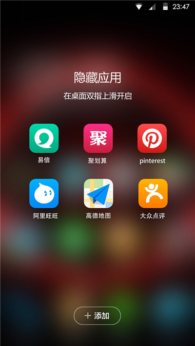 Hola桌面游戏截图4