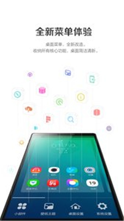 乐桌面游戏截图2