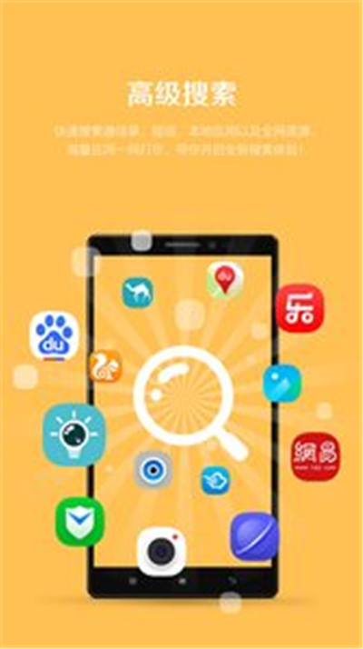 乐桌面游戏截图4