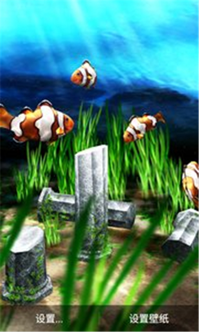 3D魚池動態壁紙游戲截圖4