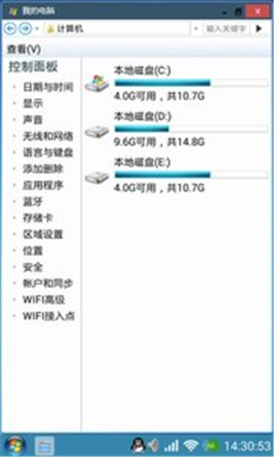 魔伴Windows桌面游戲截圖2