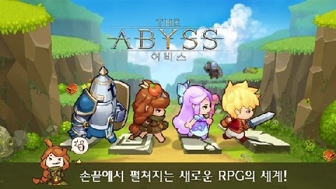 The Abyss for Kakao游戏截图1