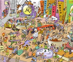 hidden folk手游游戏截图1