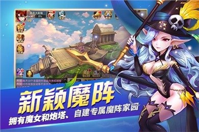 斗魔手游ios版游戲截圖3