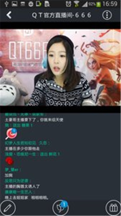 QT语音游戏截图4