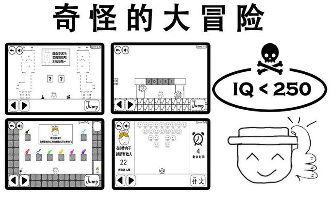 暴走大冒险安卓版游戏截图1