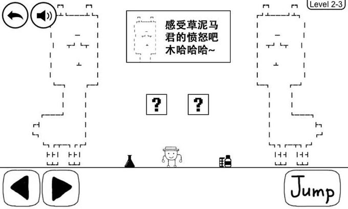 暴走大冒险安卓版游戏截图4