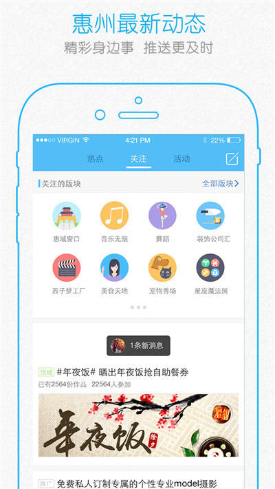 西子圈游戏截图1