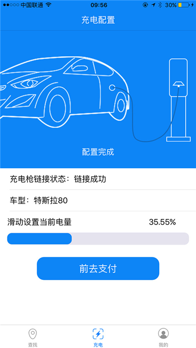 电狗游戏截图4