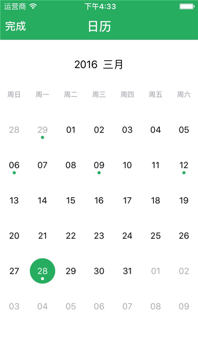 零点日记游戏截图5