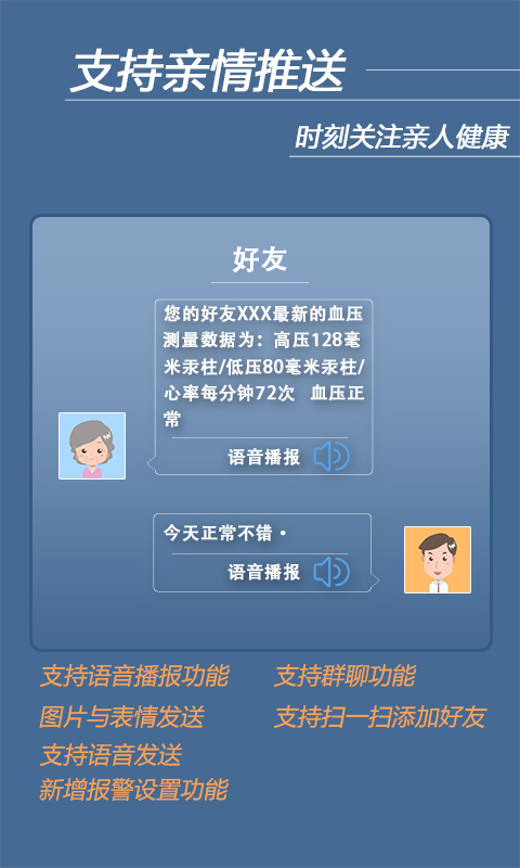 圆形游戏截图4