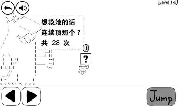 奇怪的大冒险安卓版游戏截图5