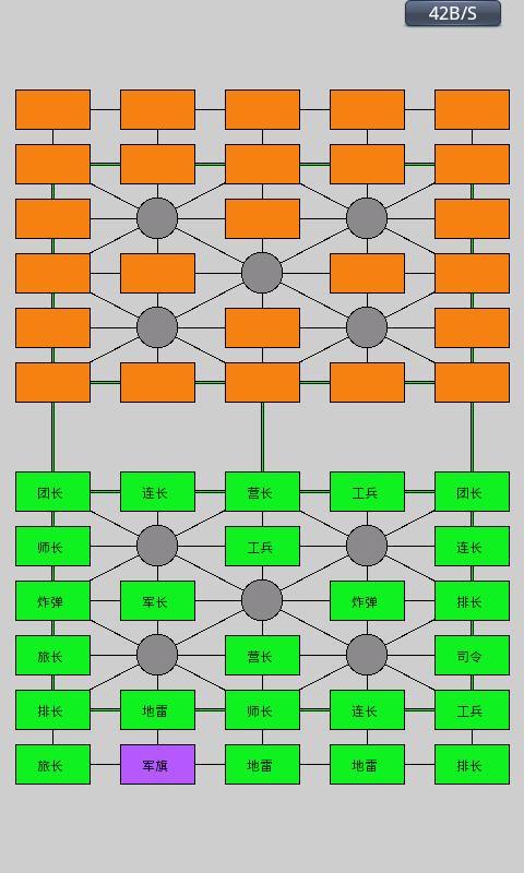 单机游戏军棋游戏截图1