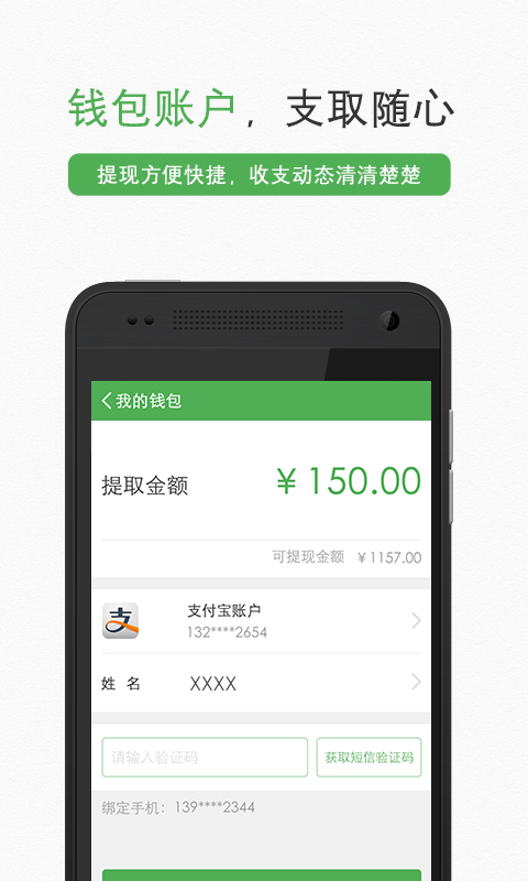 丰巢管家游戏截图5