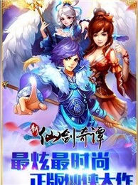 神魔弒天電腦版游戲截圖5