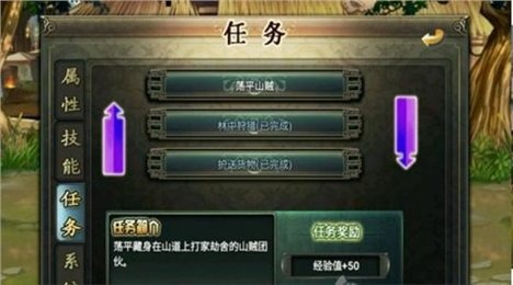 轩辕之怒手游游戏截图3