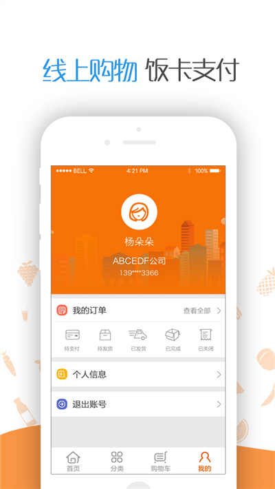 堂惠游戏截图4