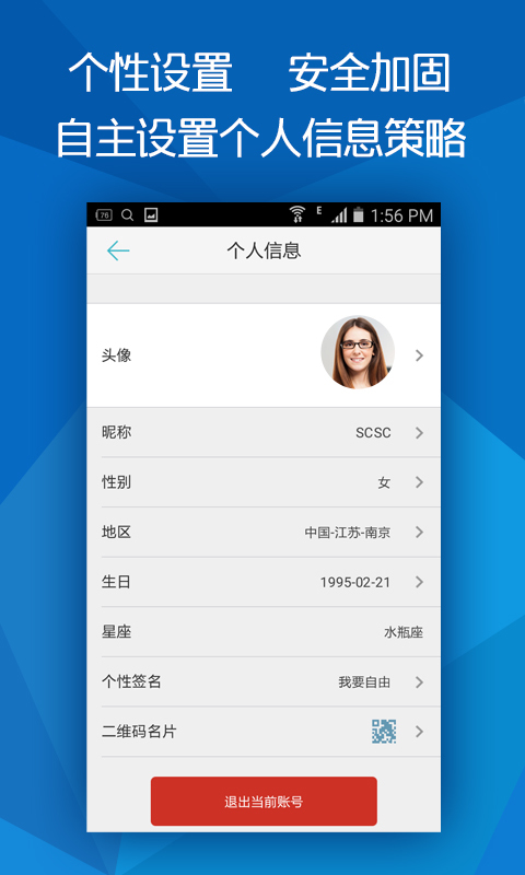 A助手游戏截图5