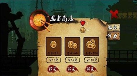 暗影刀鋒ios版游戲截圖2