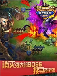 帝国之光英雄无敌ios版游戏截图3