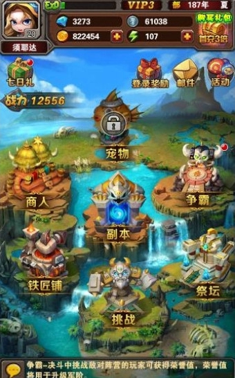 刀塔新魔兽无限钻石版游戏截图1