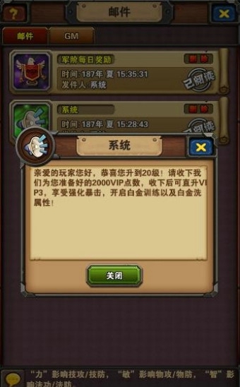 刀塔新魔兽无限钻石版游戏截图2