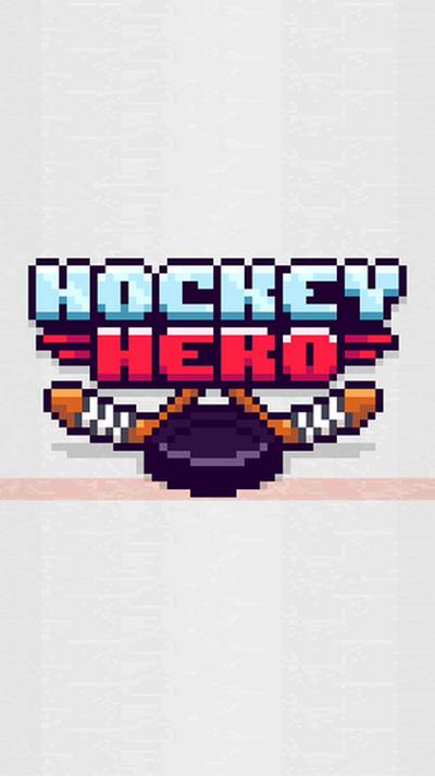 曲棍球英雄Hockey Hero ios版游戲截圖1